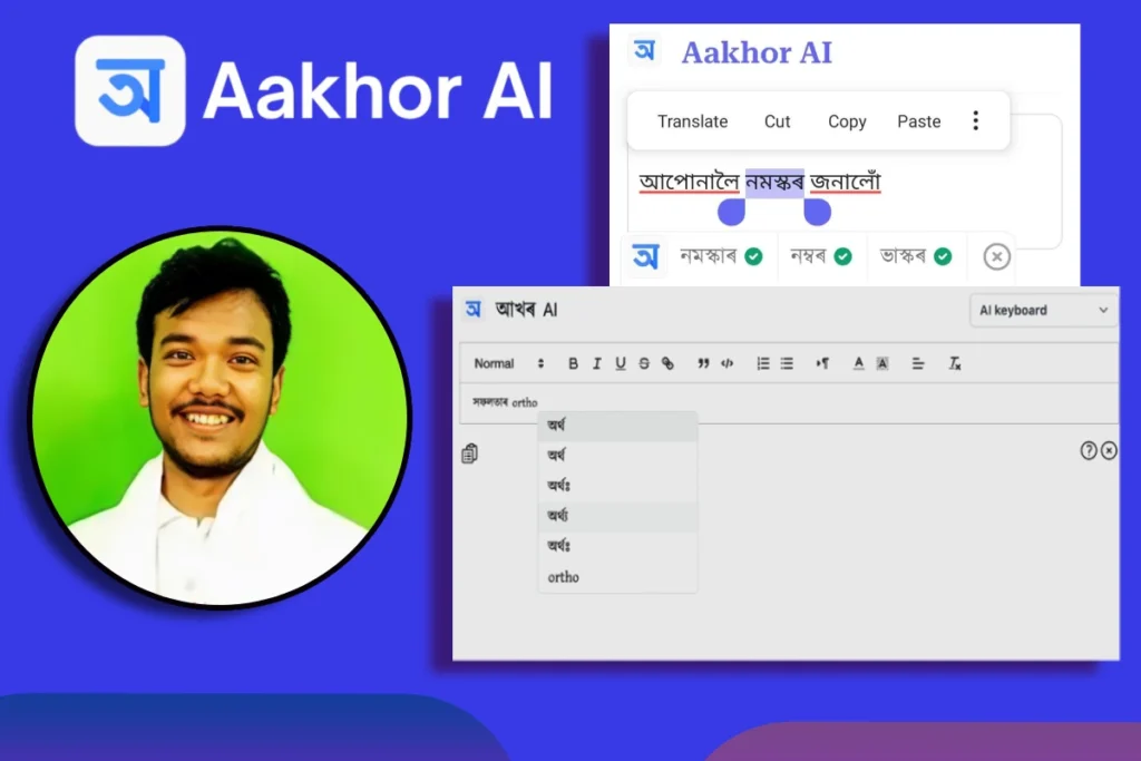Aakhor AI Feature Image