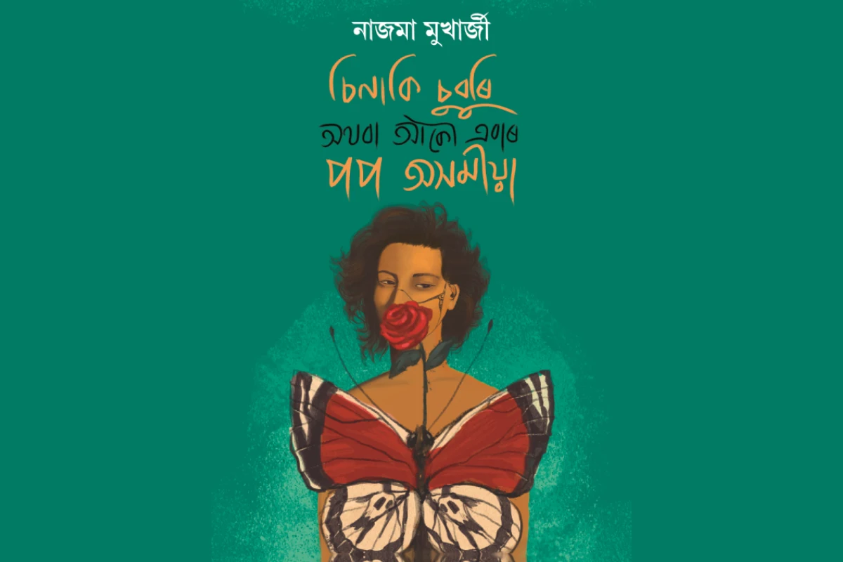 ‘Chinaki Chuburi Othoba Akou pop Axomiya’: A Captivating and Thought-Provoking Must-Read